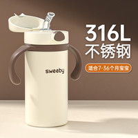 Andybaby 小月龄6个月以上新生儿宝宝奶瓶咬吸1-3岁儿童防胀气婴儿保温杯