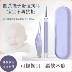 儿童大人发光挖耳勺硅胶软头带灯安全型放大镜可视宝宝专用掏耳朵