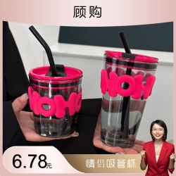 玻璃杯吸管杯家用学生高颜值情侣杯带盖便携透明耐热