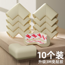 儿童防撞角宝宝防磕碰安全条桌子边直角海绵包边茶几油烟机保护套