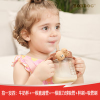 巴布豆 儿童牛奶杯PPSU大容量防摔婴幼儿学饮吸管杯1到3岁宝宝奶瓶