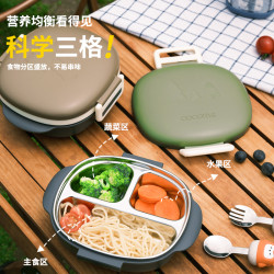 Chentel 便携分格餐盒316不锈钢饭盒儿童餐具耐摔防串分隔露营便当