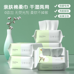爱力多 婴儿棉柔巾加厚干湿两用手口纸巾新生儿洁面抽取宝宝洗脸巾便携装
