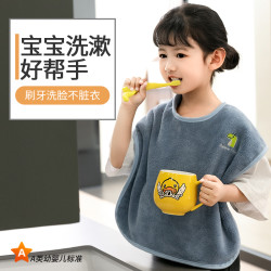 儿童洗漱巾多功能毛巾防水小围嘴刷牙洗脸围脖漱口巾宝宝擦脸围兜