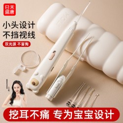 儿童专用掏耳勺安全发光耳勺婴儿专用带灯宝宝挖可视耳镊鼻屎夹