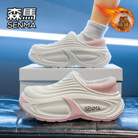 森马 棉拖鞋女冬季加绒加厚保暖包跟棉鞋外穿防滑厚底增高包头拖鞋