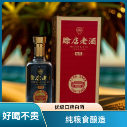 赊店 老酒琼浆窖池发酵粮食酒绵柔优级口粮白酒好喝不贵52度700ml