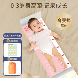 婴儿身高测量垫量脚器宝宝量身高体重神器婴幼儿尺精准家用测量仪
