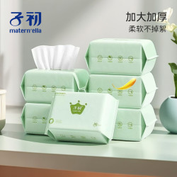 子初 婴儿绵柔巾加厚洗脸巾干湿两用新生宝宝擦脸巾抽取式珍珠纹