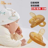 贝恩塔 安抚奶嘴0到3个月新生婴儿睡觉宝宝超软奶嘴扁头护龈防龅牙