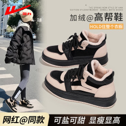 回力 雪地靴女保暖2026运动新款加绒加厚女鞋厚底爆款高帮鞋女款