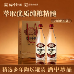 临川 贡酒 柒仟吨六瓶 醇爽型 纯粮白酒 3号链接52度500ml/瓶