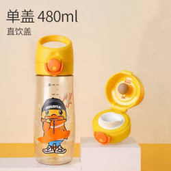 小鸭子-运动水杯480ml
