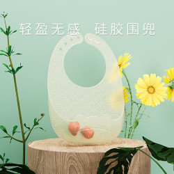娜拉宝贝 女宝吃饭女童防水围兜硅胶超薄软夏天饭兜儿童围嘴婴儿口水兜夏季