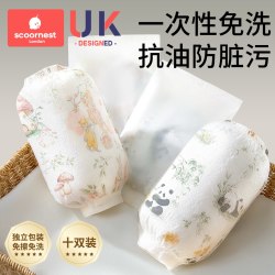 科巢 儿童一次性袖套宝宝护袖男女孩防脏污防水卡通婴幼儿套袖春秋冬季