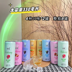 迪爽白兰地鸡尾酒8罐*330ml果酒果味微醺酒果味酒低度酒