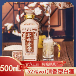 岑峰窖酒经典陶坛-非遗网红微醺纯粮白酒{55}52度500ml