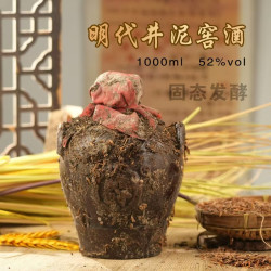 明代井18浓香型纯粮白酒十里飘香52度1000ml*2
