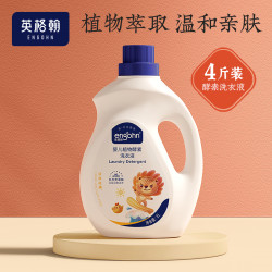 engohn 洗衣液宝宝专用新生幼儿抑菌可用除螨儿童洗衣液大人通用