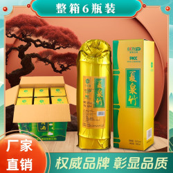 夏泉竹老竹 真空整箱竹筒酒鲜竹酒原生态竹酒江西送礼52度