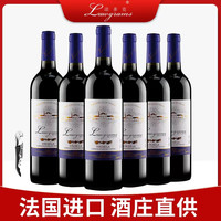 法多克公爵法国原瓶进口红酒干红葡萄酒14%vol 750ml*6送海马刀