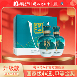 衡水老白干 青绿手酿 礼盒装 纯粮白酒 中华62度500ml*2