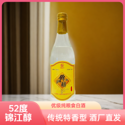 锦江 醇52度白酒特香型名酒醇香优级纯粮食白酒好喝52度500ML