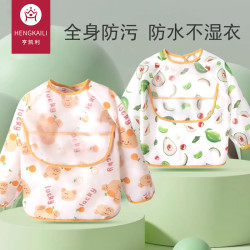 亨凯利 儿童罩衣男童女宝宝吃饭围兜婴儿辅食饭兜防水防脏反穿衣围裙秋冬