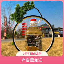 浓香型浸泡酒营养丰富友识松茸酒