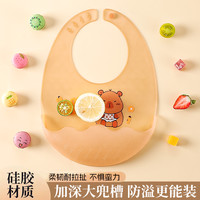 噢力葛 宝宝吃饭硅胶围兜儿童防水吃饭围兜轻薄婴儿辅食饭兜围嘴