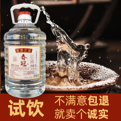 春冠大曲碎沙标准样酒5L大桶装高粱纯粮酒泡酒53%Vol5L