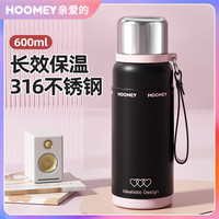 亲爱的 HOOMEY316不锈钢正品保温杯大容量学生儿童6-12岁上学用便携家用