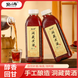 宛小犇洞藏六年陈酿半甜型红小米黄酒自饮送礼500ml装