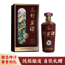 仟宏潭53°酱香型度白酒纯粮固态酿造酱酒高档礼盒送礼宴请53度500