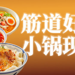大师兄 筋道好面·大碗面超值单人餐