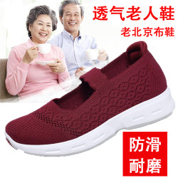 老北京布鞋女春秋季新款时尚百搭中老年妈妈休闲软底轻便舒适奶奶