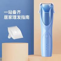 撤柜机/样机宝宝理发器婴儿睡觉用电动推子自动吸发水洗夏天必备