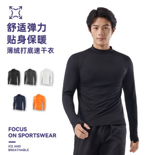 运动修身套头衫保暖卫衣男女款半高领长袖速干服运动外套
