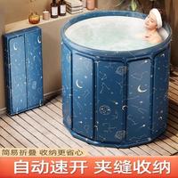 直径70厘米折叠浴桶家用宝宝浴盆洗澡孩子洗澡盆