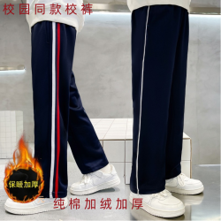 校服裤子藏青色秋冬季直筒初中小学高中学生宽松加绒加厚校服裤子