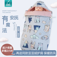比多乐 新生婴儿睡袋秋冬厚款豆豆绒防惊跳护肚防踢被0-36月