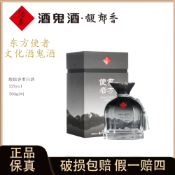 酒鬼 东方使者 馥郁香型白酒 礼盒送礼52度500ml*2