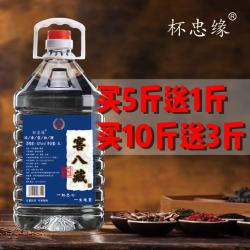 杯忠缘窖8藏 纯粮原浆高度酒浓香型52度2500ml