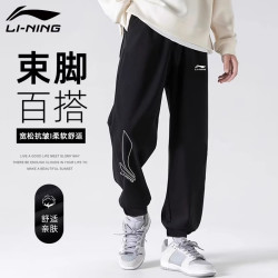 李宁 运动裤男款春秋季休闲针织棉质裤子男加绒保暖大码束脚卫裤