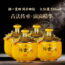 乾貢坊酒古井镇乾贡坊2.5升坛装 浓香型纯粮酿造52度2500ml*4