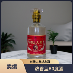 明代井封坛大典浓香型白酒60度500ml装60度500ml