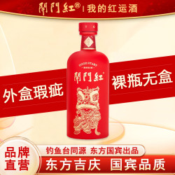 开门红 「666裸瓶装」东方吉庆国宾品质大曲酱香型白酒53度500ml