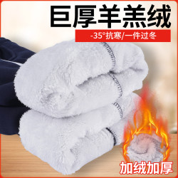 校服裤子冬季羊羔绒初中高中一道二条杠加绒加厚小学藏青色运动裤