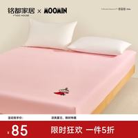 MIDO HOUSE 铭都&姆明联名床笠60支纯棉全包