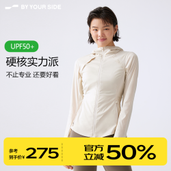 身边 BYYOURSIDE运动夹克酷酷薄款运动健身瑜伽服修身显瘦SJBA001